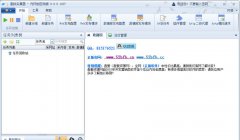 火车头采集器v9.8.0.1227企业内部版 破解无限制版本分享